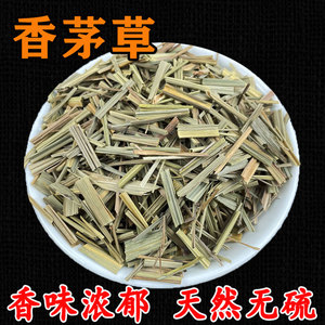 香茅草干柠檬香茅草新鲜优质食用香料大全中药材天然无硫香茅草茶