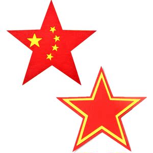 合唱手上道具八一建军节手持装饰红星闪闪红歌女童红五星拉拉队