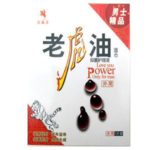 新款 男用久战王老虎油湿巾成人性护理用品情趣护理用品