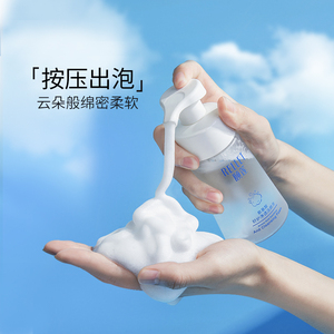颐莲氨基酸洁面泡洗面奶按压方便男女温和清洁保湿绵密泡沫升级版