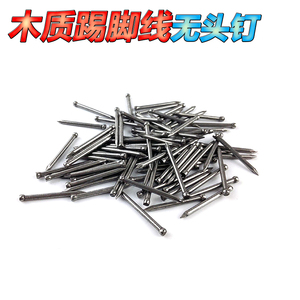 实木踢脚线专用无k头钉地板麻花钉子龙骨高分子地脚线卡扣水泥钢
