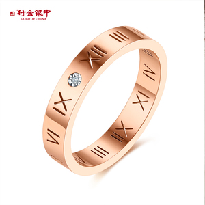 dl中银金行合金钻石罗马数字戒指bdl020154