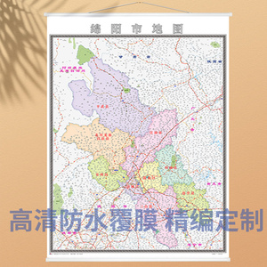 绵阳地图绵阳市