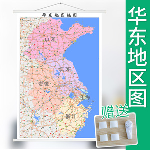 华东地图
