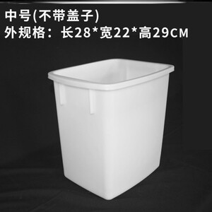 四方塑料桶 正方形 大号装食品大口小桶水桶制冷多功能带盖小型冷