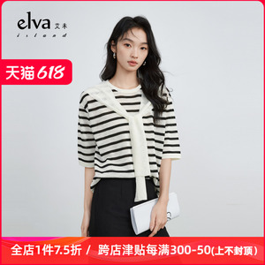 【商场同款】Elva' Island黑白条纹披肩T恤女夏季设计感时尚上衣