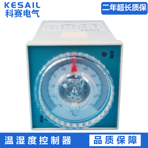 WSK-P温湿度控制器温度旋钮可调高低压开关成套配电柜 加热除湿