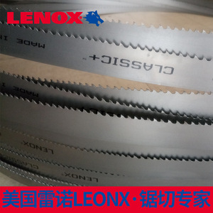 美国雷诺lenox双金属带锯条金属切割带锯条带锯床锯带锯条