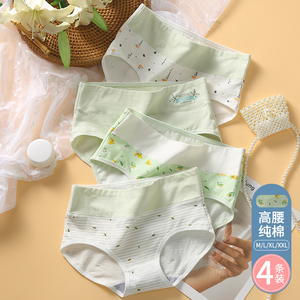 青春期少女发育内裤女童14岁高初中生短裤女孩纯棉高腰大码三角裤