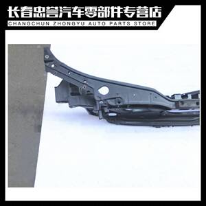原厂适配大众帕萨特b5领域水箱框架前新领域龙门架水箱保护固定支