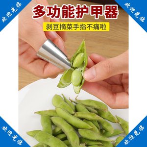 剥毛豆机器剥毛豆机小型家用神器去毛豆壳青豆豌豆拨壳去皮机壳包