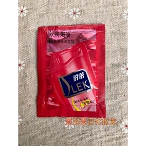 舒蕾羊绒脂沐浴露