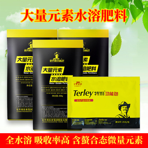 史丹利大量元素j水溶肥高钾氮磷钾冲施滴灌蔬菜复合肥料特利功能