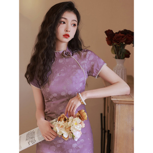 紫色旗袍2024年新式女中国风年轻款优雅气质改良日常连衣裙小个子