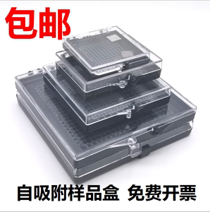 包邮芯片存放盒高弹性膜盒样品晶片盒自吸附胶盒元器件储存盒硅片
