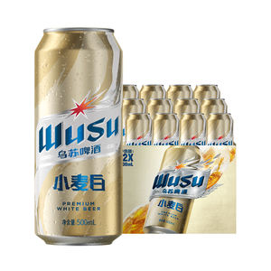 【新疆原产】乌苏小麦白啤酒500ml*12罐装听装整箱大乌苏微醺清爽