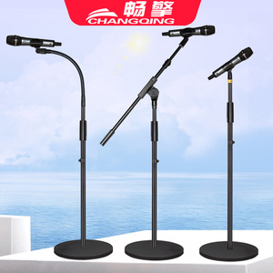 麦克风架子金属圆盘加重麦架落地式话筒架直播电容麦立式话筒支架