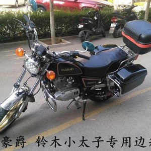 gn125边箱 豪爵 铃木小太子侧边箱 尾箱 hj125摩托车边箱后边箱