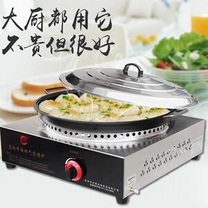 锅商用饺a煎炉燃气生煎包炉全自动控温煤气大煎径煎生炉口饼机