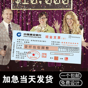 600人付款淘宝喷绘泡沫板签名拍照商场奖学金kt板学校m毕业大会奖励