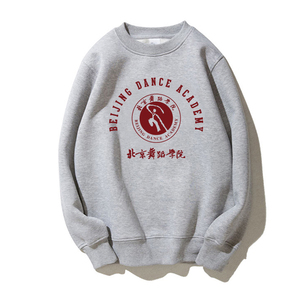北京舞蹈学院校服