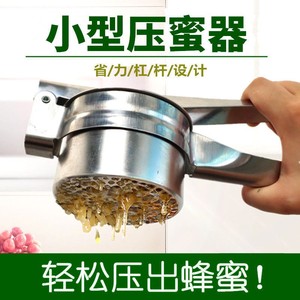 小型压蜜器手摇蜂蜜机不锈钢摇蜜机取蜜机蜂蜜工具中蜂蜜过滤神器