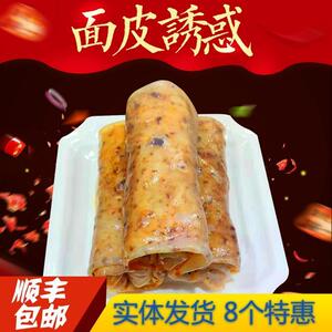 宿州特产饼皮速食小吃安徽萧县卷面皮卷凉皮面皮即食方便速食淮北