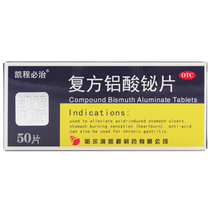 胃必治复方铝酸铋片