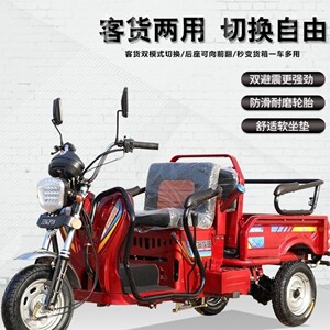 新款老年代步车小型助力车残疾人汽油三轮摩托车燃油家用小型三轮