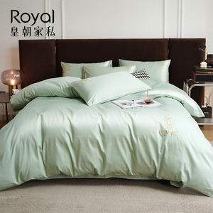 皇朝家私四件套