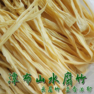 广宁-潭布山水腐竹-黄豆腐竹黑豆腐竹250克包邮