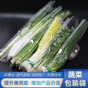 装白菜专用塑料白袋子图片