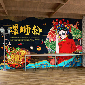 国潮中国风背景墙纸柳州螺蛳粉小吃快餐店麻辣烧烤火锅店装饰壁纸