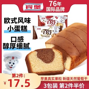 宾堡bimbo百芬真实果料夹心面包健康营养早餐巧克力蛋糕零食点心