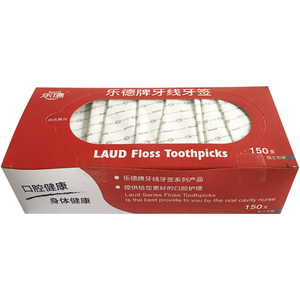 801人付款淘宝乐德牌牙线牙签家用独立包装超细成人家庭装牙线棒250