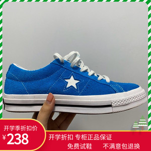 one star/匡威蓝色英雄一星低帮翻毛皮blue hero男鞋女鞋162574c