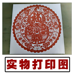 新春节窗花福字纯手工剪纸图案素材黑白打印稿 手工刻纸专用复印
