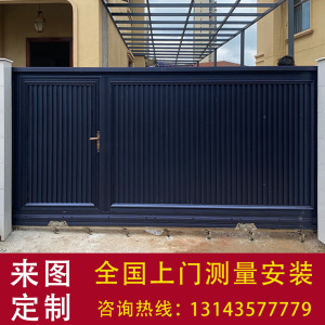 农村别墅大门电动