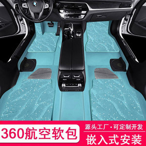 360航空软包嵌入式全包围汽车脚垫model3特斯拉y白色蒂芙尼蓝专用