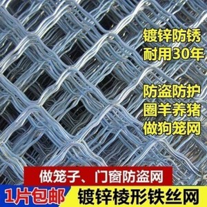 镀锌铁丝网围栏防护美格加粗护栏网格网片格网养殖铁网钢丝网焊接