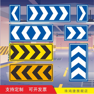方向导视标识牌地下车库停车场箭头指示安全警示提示交通路标定制