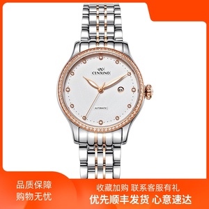 卡斯诺手表女女士