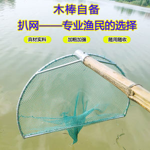 扒田螺神器老式扒网搂网捕渔网抓螺丝河小龙虾捞鱼工具拖网捕螺蛳