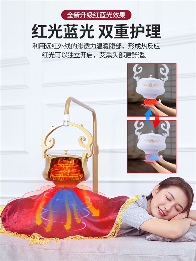 刮痧红外线艾绒艾灸仪器家用熏蒸仪美容院专用温灸盒鸿益德艾炙仪