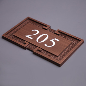 写字楼门牌号数字