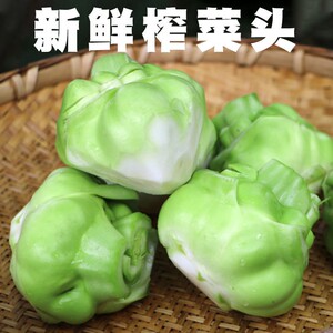 绿色蔬菜重庆涪陵特产榨菜头芥菜羊角菜当季新鲜青菜头