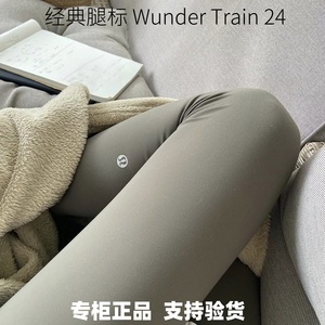 lulu瑜伽裤wunder train24小腿标九分提臀运动速干高腰裸感紧身裤