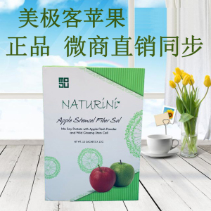 00w丹芳淘宝美极客苹果干小分子肽细胞官网正品新加坡宝然精华活性