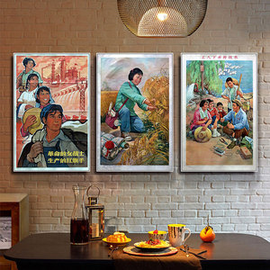 60年代装饰画50 70 80火锅店复古怀旧壁画饭店餐馆茶楼面馆挂画