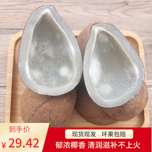 斯图沃全球精选淘宝印度椰子皇小椰干海椰皇干椰子肉海底椰王新鲜